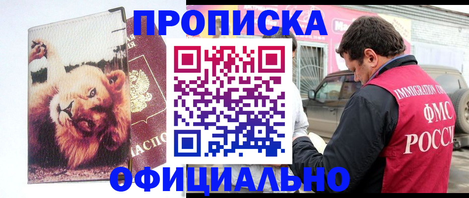 регистрация для дет. сада в Новоуральске