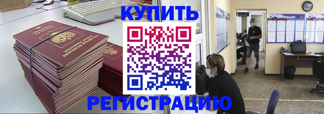 прописка поиск в Новоуральске